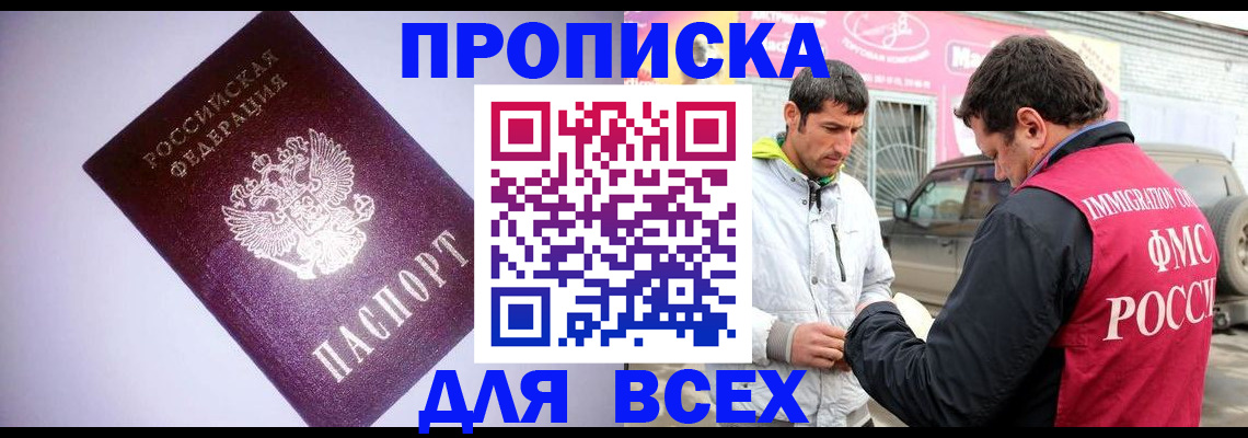 регистрация для школы в Новокуйбышевске