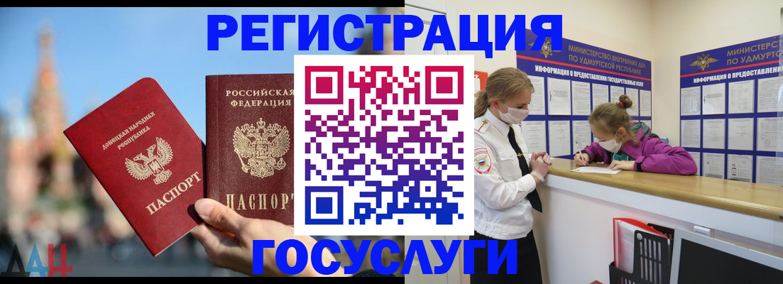 регистрация в Новокуйбышевске