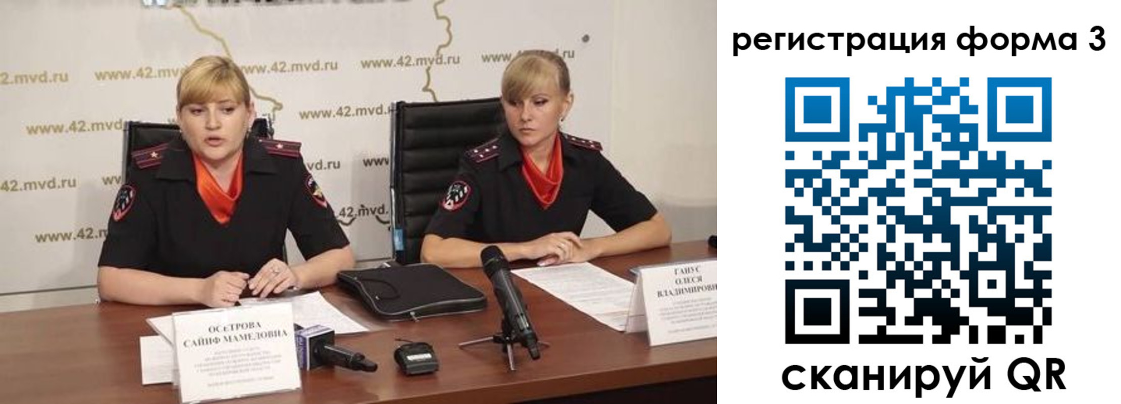 прописка ребенка в Новокуйбышевске