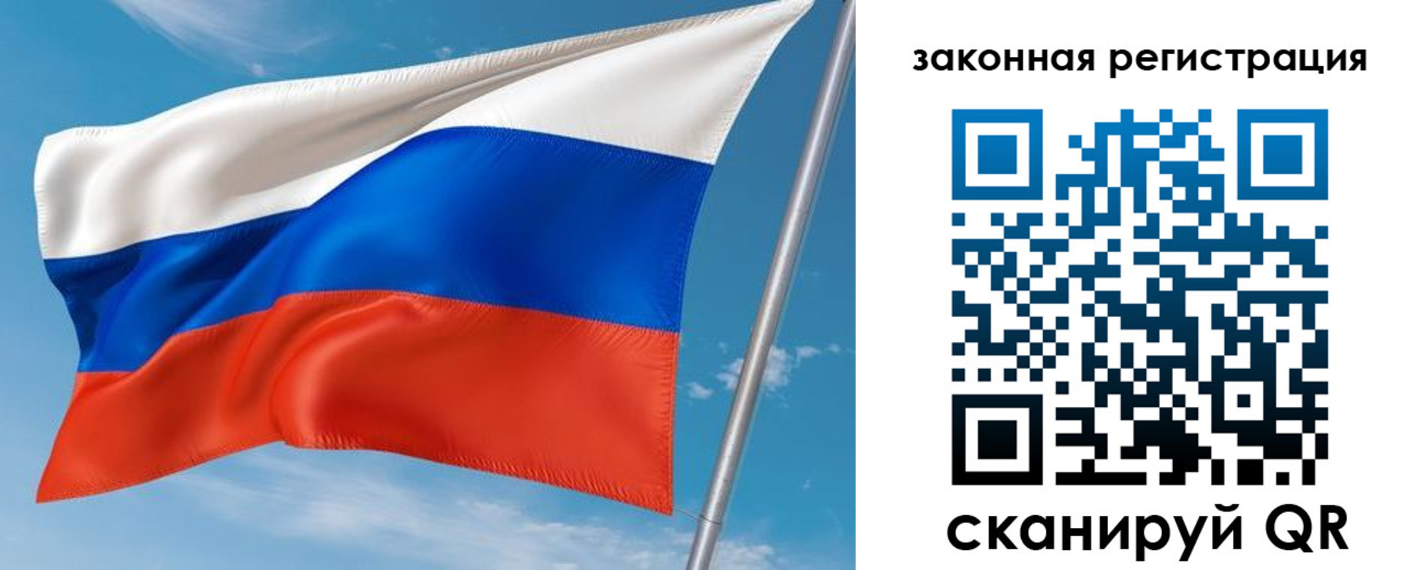 прописка паспорт в Новокуйбышевске