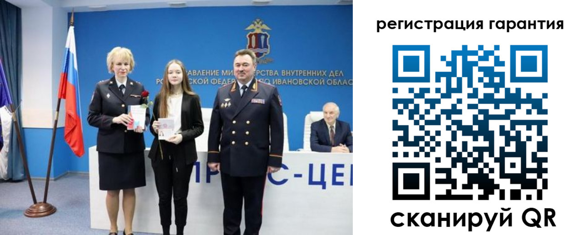 прописка в Новокуйбышевске
